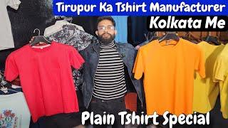 Tshirt Manufacturer in Kolkata | Plain Tshirt Special