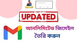 Unlimited Gmail create new method 2024 Bangla 100% work