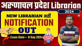 Arunachal Pradesh Librarian New Vacancy Out  Exam Date, Exam Pattern, Age etc.  Notification out