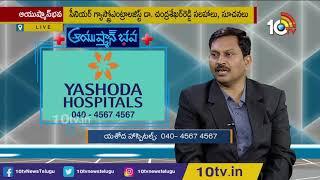 Gastroenterologist Dr.Chandrashekar Reddy Suggestions For Gastritis Treatment | Yashoda Hospitals