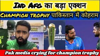 Pak Media Crying For Champion trophy | India Afganistan Take Big Decision On Champion trophy