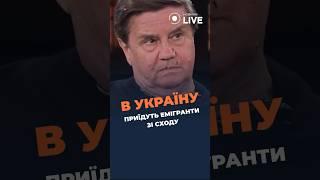 ‼️‼️‼️ Кем заселят Украину?