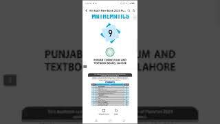 Class 9 All New Books 2025 Link Available in Description || Punjab Curriculum | #9th #math