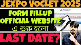 Jexpo 2025 Form Fill up Date | Voclet 2025 Form Fill up Date | Jexpo Polytechnic 2025 Form Fill up