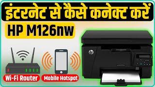 Hp Laserjet Pro MFP M126nw Wireless Configure By Wifi Router And Mobile HotsPot | Connect Internet