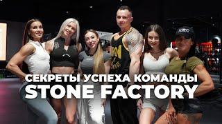 Команда девочек бикини Stone factory. Тренировка перед турниром NBC