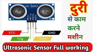 Ultrasonic Distance Sensor Tutorial in Hindi | Ultrasonic Sensor से Distance Measure कैसे करें?