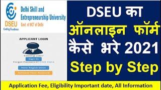 How to Fill Delhi Polytechnic CET Admission form 2021/ DSEU ऑनलाइन फॉर्म कैसे भरे 2021/Step by Step