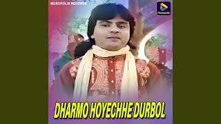 Dharmo Hoyechhe Durbol