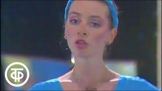 Советская аэробика. Ритмическая гимнастика с Наталией Ефремовой.1989 г.