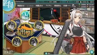 Kantai Collection Journal Part 18 - New Shoukaku and Zuikaku line voice Leyte Gulf Part 2