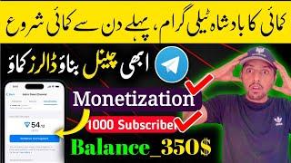 How to Monetize telegram channel and earn money Online| Make Money Online from telegram|    Online