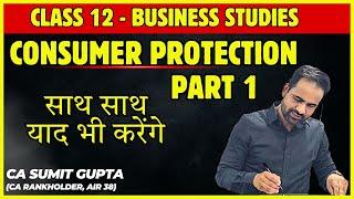 Consumer Protection | Class 1 | Business Studies | CA Sumit Gupta