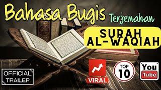 SURAH AL WAQIAH TERJEMAHAN BAHASA BUGIS || AL QURAN BAHASA BUGIS