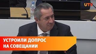 «Как там дела в Баймаке?». Радий Хабиров устроил допрос вице-премьеру на оперативке