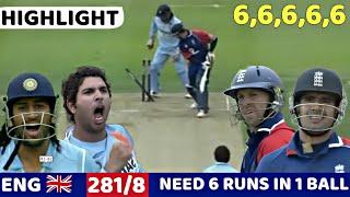 INDIA VS ENGLAND 3RD ODI 2007 | FULL MATCH HIGHLIGHTS | IND VS ENG |  MOST SHOCKING MATCH EVER