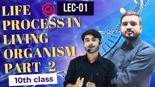 Life Process in living Organism Part-2 ||10th Class || Chapter3Part1 #lifeprocesses@a2zpractical991