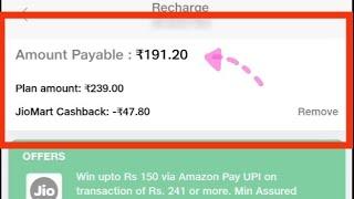 Jio New Recharge Plan 2022 | JioMart Offer | How to Redeem Jiomart Cashback?  Jiomart Cashback Offer