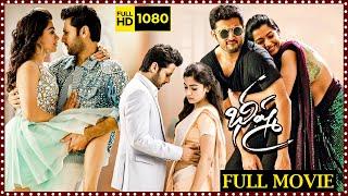 Bheeshma Recent Super Hit Telugu Full Length HD Movie || Nithin || Rashmika Mandanna || Matinee Show