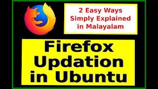 How to update Mozilla Firefox in Ubuntu | Firefox updation |Explained in Malayalam