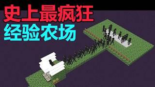 【MaxKim】1.13疯狂小黑经验农场 - 简单高效