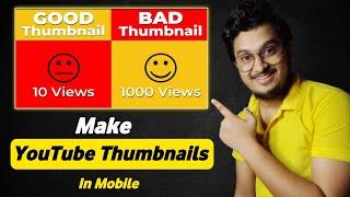 How to make Professional Thumbnails 2022 | youtube videos thumbnail kaise banaye | algrow thumbnail