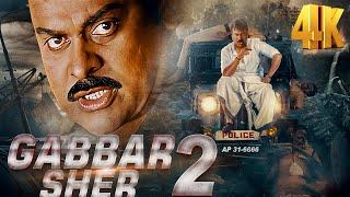 New Released South Dubbed Hindi Movie 4K Gabbar Sher 2 (Tagore) Chiranjeevi, Shriya Saran, Jyothika