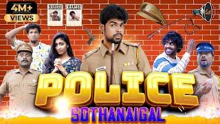 Police Sothanaigal | Micset