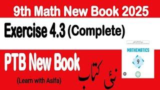 9Th Class Math New Book 2025 Exercise 4.3 || PCTB || Factorization || Punjab Board