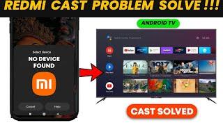 Redmi Screen Mirroring Problem Solve || Xiaomi Cast Issue || Any Device 2023