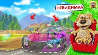 БЕН ВЫБРАЛ НЕВИДИМУЮ ТАЧКУ В ГТА 5?! ДЕЛАЮ ВСЕ ЧТО СКАЖЕТ БЕН В GTA 5 ONLINE