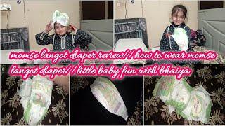 momse langot diaper review//how to wear momse langot diaper//little baby fun with bhaiya