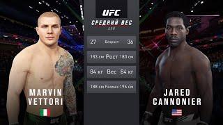 МАРВИН ВЕТТОРИ VS ДЖАРЕД КАННОНИР UFC 4 CPU VS CPU