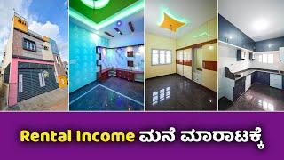 Direct Owner | 2 floor Rental Income House For Sale in Bangalore