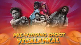  PRE-WEDDING SHOOT VEGALANKAL  | Ft @Subash_Kannan @Vegalangal @Mr_kottu_