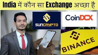 Best Crypto Trading App in india 2024-2025 | Best  Cryptocurrency Exchange | 100x Crypto coin