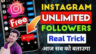 Free Instagram Followers | Instagram Growth Hack