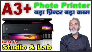 EcoTank L8180 Multifunction A3+ InkTank Photo Printer