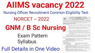 AIIMS vacancy 2022 || NORCET 2022 || Nursing Officer Vacancy 2022 || aiims norcet 2022 ||Exam Tablet