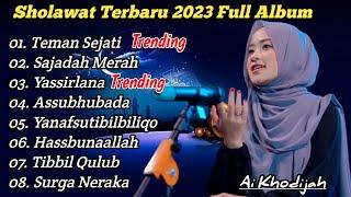 SHOLAWAT TERBARU 2023 • TEMAN SEJATI • SAJADAH MERAH • COVER BY AI KHODIJAH SHOLAWAT MERDU (VIRAL)