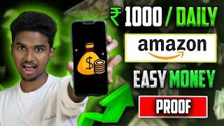 MAKE MONEY with Amazon _ Work From HOME - 2023 [ Amazon ] PC/Mobile - Step by Step _  Hari zone