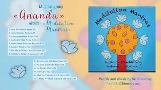 Meditation Mantras – Ananda Group | Words and music by Sri Chinmoy