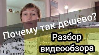 Смотрим видеообзор продаваемого дома в Краснодарском крае, не дорого, с газом и баней