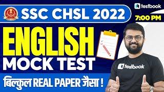 SSC CHSL English Mock Test | Important English Questions for SSC CHSL 2022 | Set 1 | Kaustubh Sir