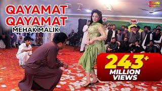 Qayamat Qayamat | Talash Jaan | Bollywood Mujra Dance 2021 | #Shaheen_Studio