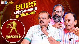 துலாம் ராசிக்காரர்கள் கவனத்திற்கு !| Thulam 2025 Prediction |Shelvi | Pothuvudai Moorthy | Anu Mohan