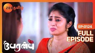 Rajeshwari நன்றி Vanathi | Peranbu | Full Ep 124 | Vijay,vaishnavi - Zee Tamil