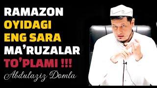 ABDULAZIZ DOMLA - RAMAZON OYIDAGI ENG SARA MA’RUZALAR TO’PLAMI !!!