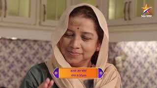 Tharla Tar Mag | Latest Episode 548 | आज बघा | 8.30pm