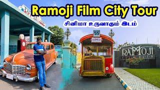 Ramoji Film City Tour in Hyderabad I Day Tour I World's Largest Film Studio I VillageDatabase
